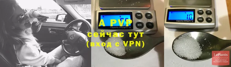 магазин продажи наркотиков  Ак-Довурак  Alpha-PVP Соль 