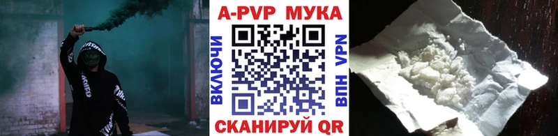 ОМГ ОМГ ссылки  Ак-Довурак  Alpha PVP Соль 