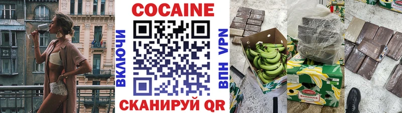 закладка  Ак-Довурак  Cocaine VHQ 