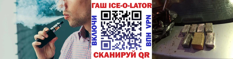 ГАШ убойный  Ак-Довурак 