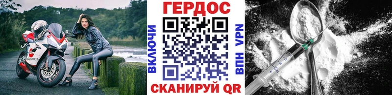 Героин гречка Ак-Довурак
