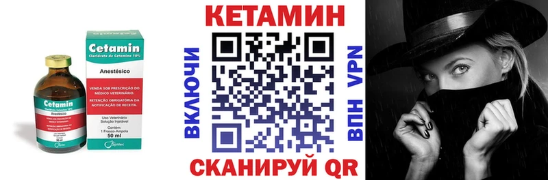 КЕТАМИН ketamine  МЕГА онион  Ак-Довурак 