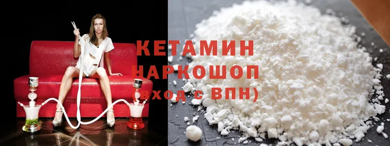 гидра ССЫЛКА  Ак-Довурак  Кетамин ketamine 