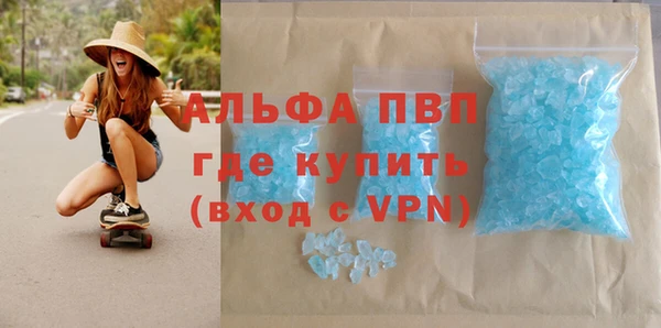 кокаин премиум Пересвет