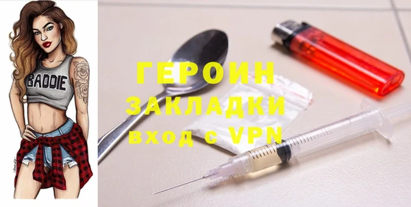 стаф Покровск