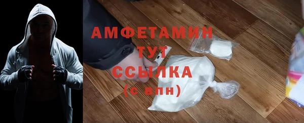 кокаин премиум Пересвет