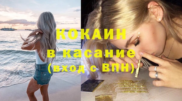 кокаин премиум Пересвет