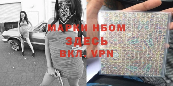 стафф Грязи