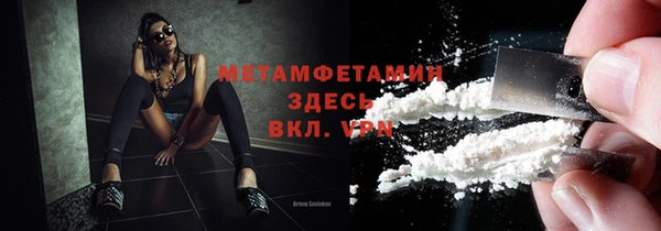 меф VHQ Покачи
