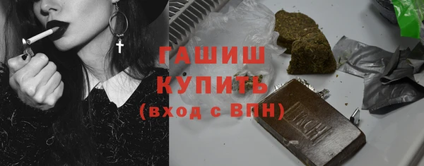 бутират Гусь-Хрустальный