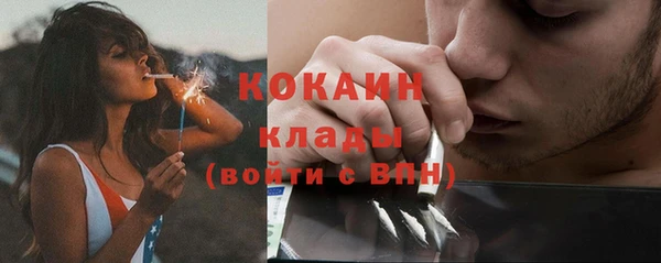 кокаин премиум Пересвет