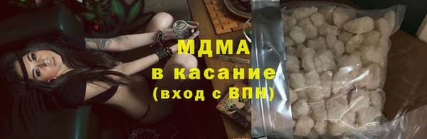 стаф Покровск