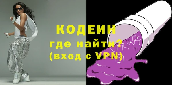 дурь Губаха