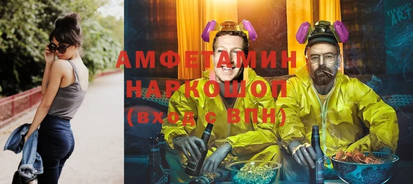 меф VHQ Покачи