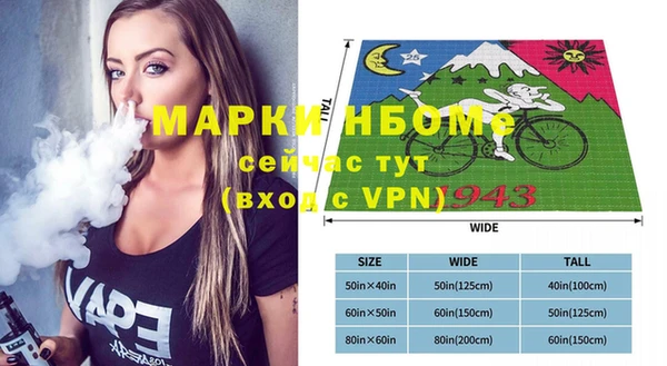 кокаин премиум Пересвет