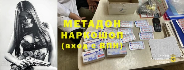 MDMA Тихорецк