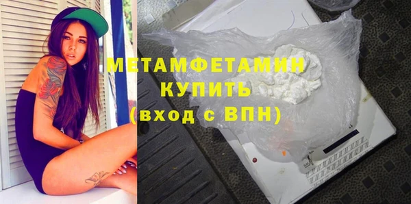 кокаин Покров