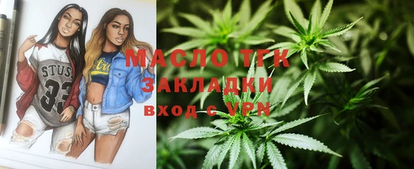кокаин премиум Пересвет