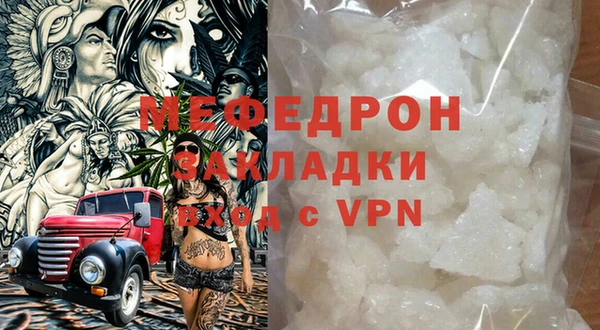 кокаин премиум Пересвет