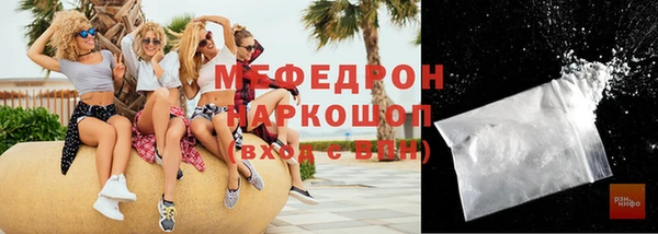 кокаин премиум Пересвет