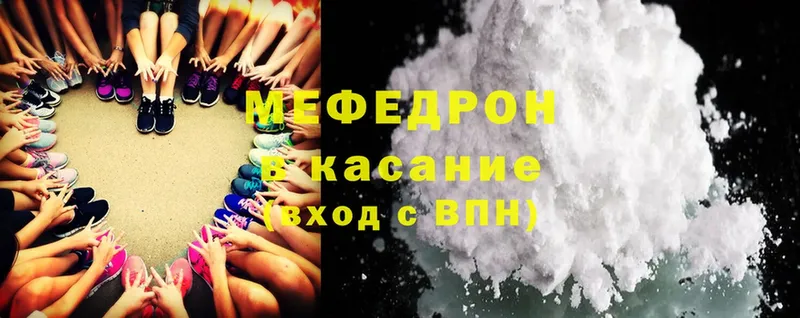 наркота  Ак-Довурак  МЯУ-МЯУ мука 