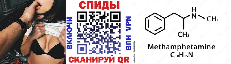 blacksprut как войти Ак-Довурак Метамфетамин мет