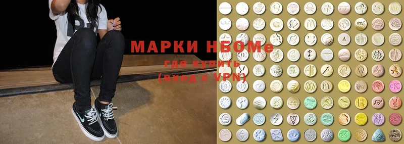 Марки 25I-NBOMe 1,8мг  Ак-Довурак 