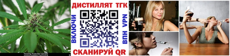 Дистиллят ТГК вейп  Ак-Довурак 