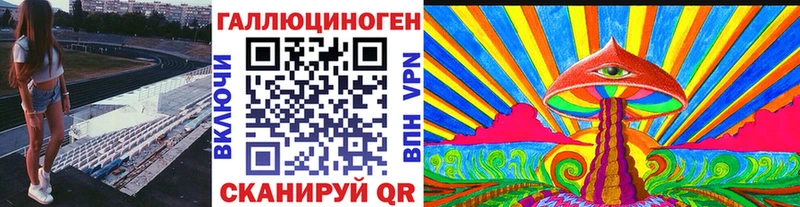 Псилоцибиновые грибы ЛСД Ак-Довурак
