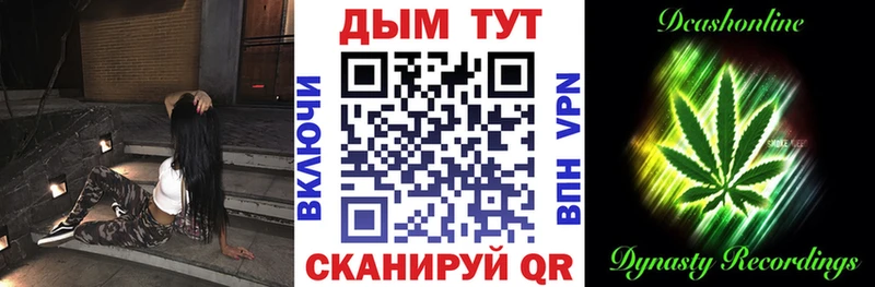 где продают наркотики  Ак-Довурак  Бошки марихуана тримм 